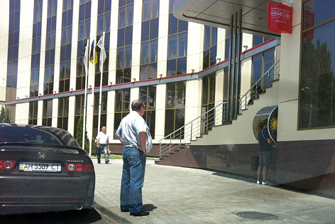 © ORF/Oliver Polzer Fahrer bewacht Geldabhebung beim Bankomat
